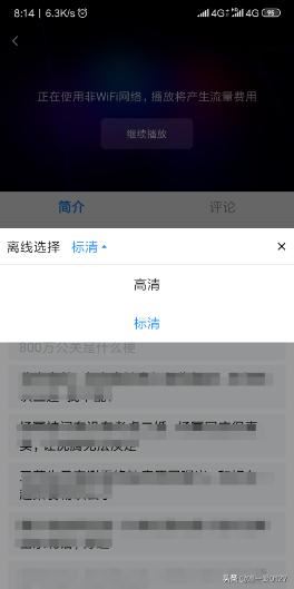 老年機(jī)怎么下載視頻觀看？