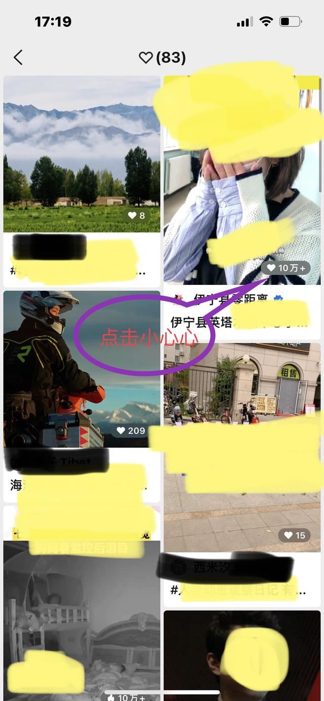 怎樣刪除微信視頻號贊過的動態(tài)？
