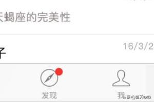 微信視頻動態(tài)怎么知道有哪些人看過？