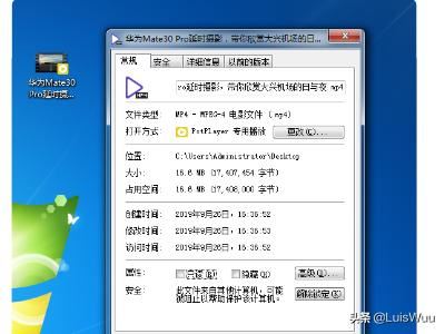 微信小程序里面播放的視頻怎么下載到手機(jī)里面？