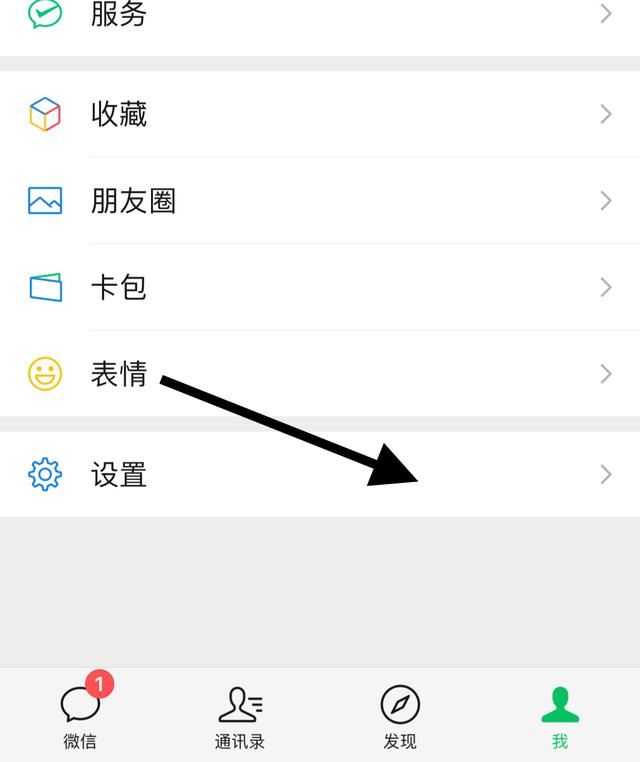 怎么找到微信好友看過的視頻號？