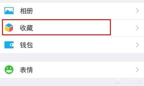如何將微信中視頻存放到u盤(pán)中？