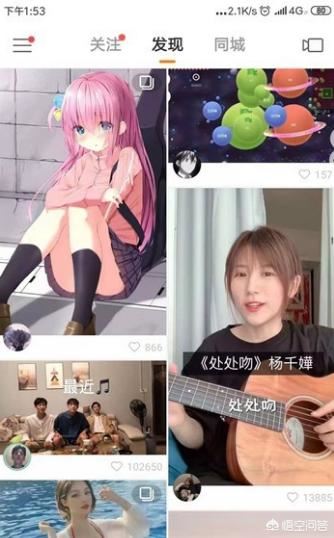 快手怎么下載視頻，快手怎么保存別人視頻？