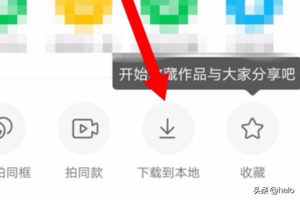 快手怎么下載視頻，快手怎么保存別人視頻？
