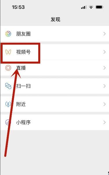 如何創(chuàng)建視頻號(hào)及名字？