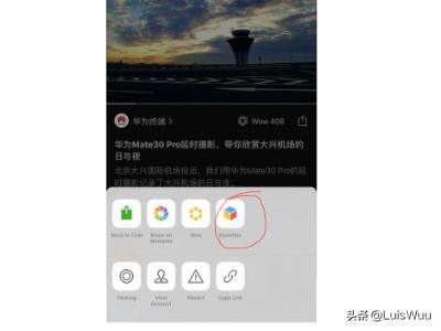 微信小程序里面播放的視頻怎么下載到手機(jī)里面？