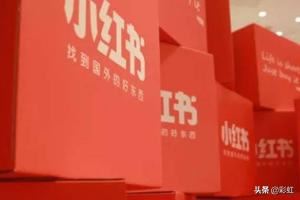 小紅書(shū)的視頻怎么保存到相冊(cè)？