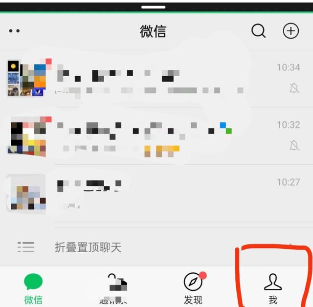 怎么能把視頻號徹底刪除？