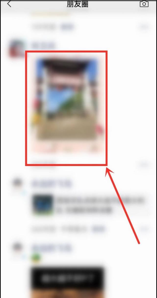 怎么樣把微信朋友圈的小視頻保存到手機(jī)相冊(cè)里？