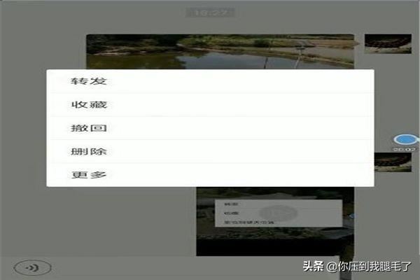 微信有些視頻不能保存解決方案？