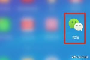 微信視頻動態(tài)怎么知道有哪些人看過？