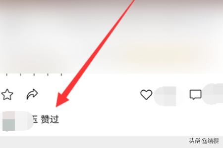 微信視頻號怎么關(guān)閉好友點贊動態(tài)提示？