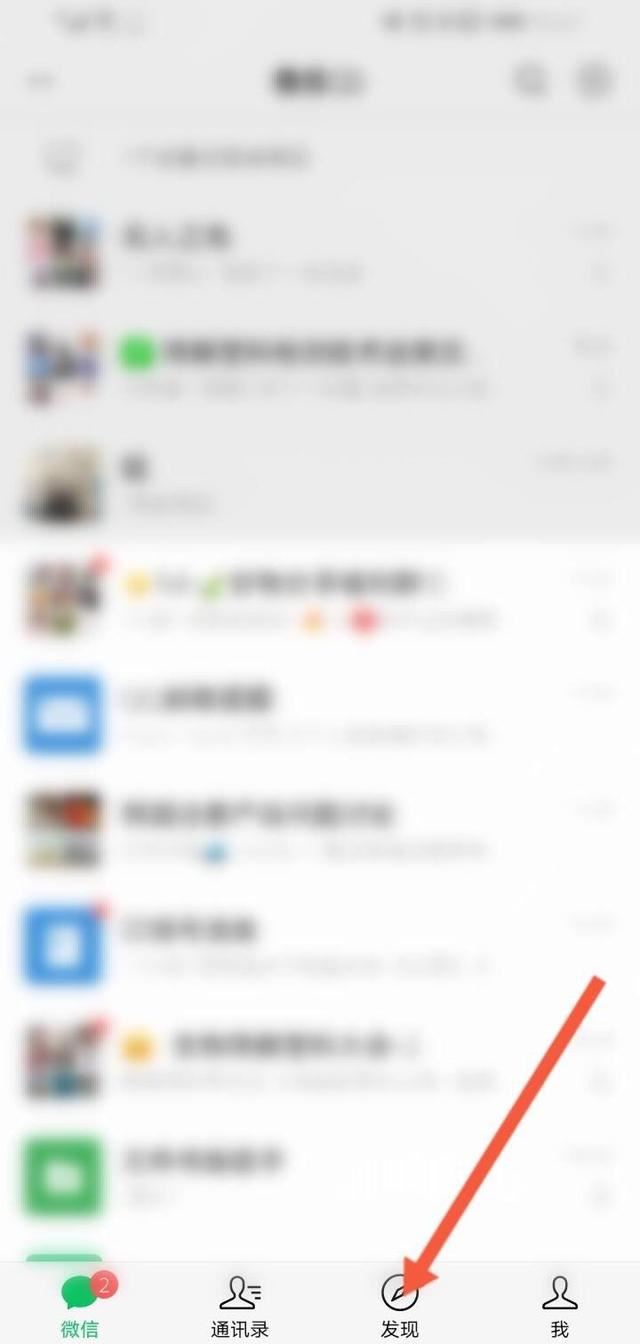 視頻號(hào)怎么看直播？