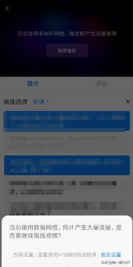 老年機(jī)怎么下載視頻觀看？
