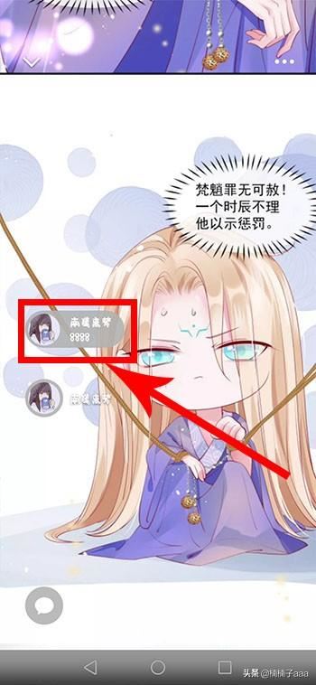 微信視頻動態(tài)怎么知道有哪些人看過？