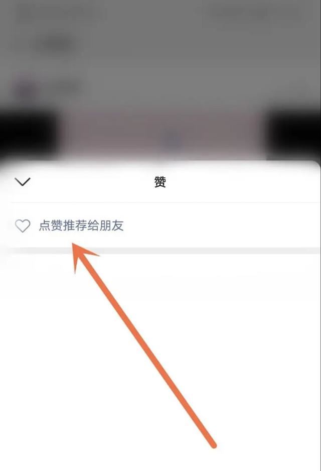 怎樣發(fā)視頻號才能讓朋友看到？