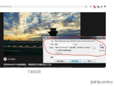 微信小程序里面播放的視頻怎么下載到手機(jī)里面？