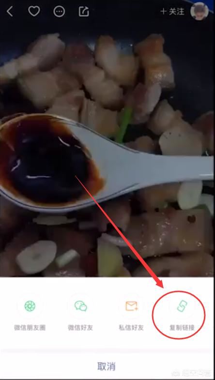 快手上的視頻怎么保存到手機(jī)相冊里？