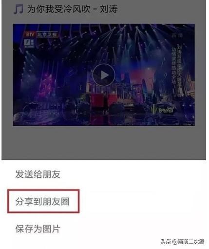 手機(jī)錄的視頻太長(zhǎng)，我想發(fā)送到微信群里面，太長(zhǎng)發(fā)送不了，怎么才可以發(fā)送？