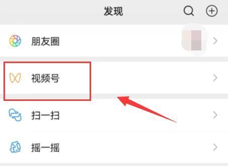 視頻號懸浮窗怎么關(guān)掉？