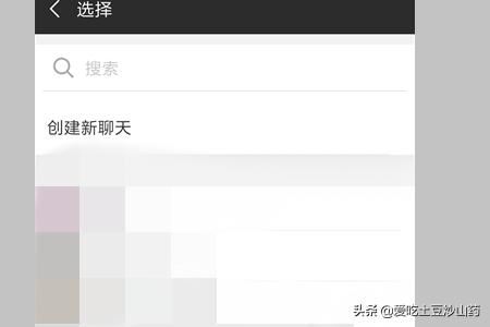 火山小視頻怎么把視頻轉(zhuǎn)發(fā)給微信好友?