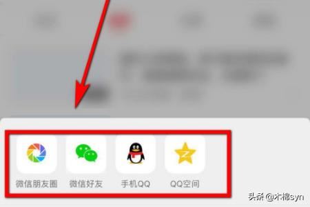 西瓜視頻如何復(fù)制和分享主頁鏈接？