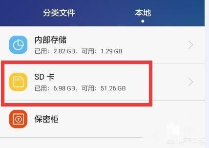 微信保存的視頻在哪，在什么地方？