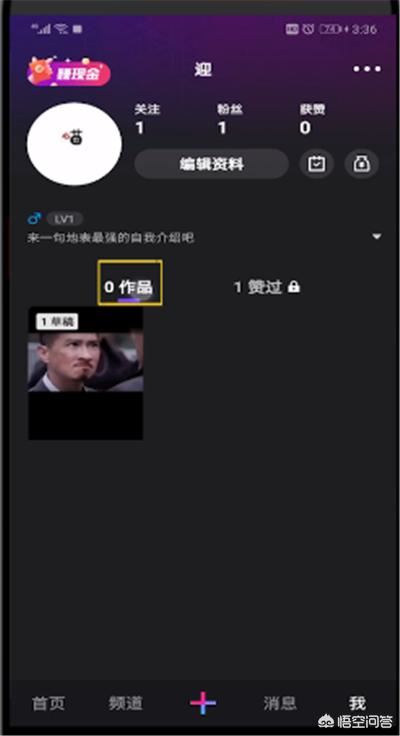 微視怎么看視頻發(fā)布日期？
