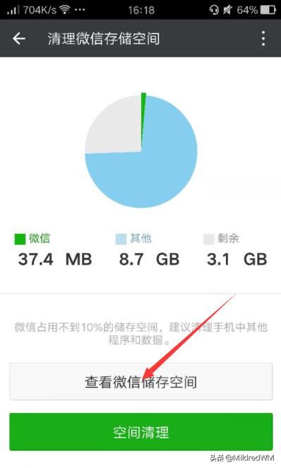 微信里保存的小視頻怎么刪除？