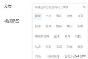 今日頭條的頭條號(hào)怎么發(fā)布視頻才最好？