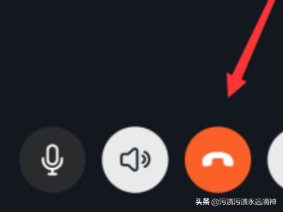 釘釘群視頻會(huì)議怎么退出，釘釘怎么關(guān)閉視頻會(huì)議？