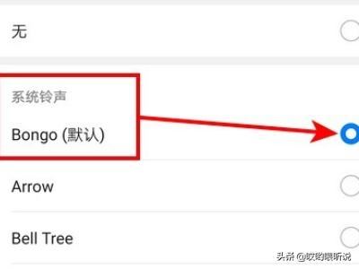 來電話有鈴聲來微信視頻沒有鈴聲怎么辦？
