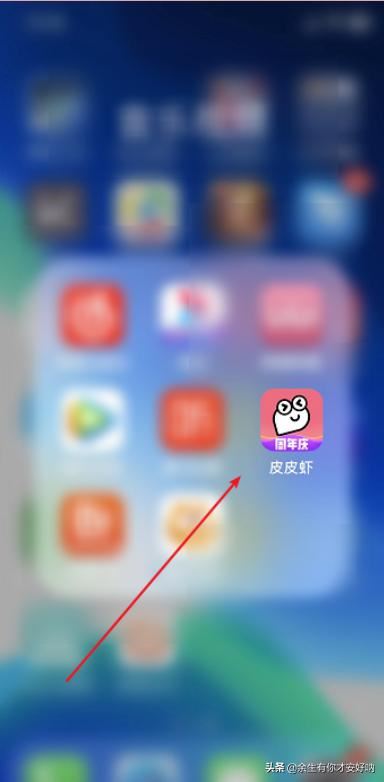 皮皮蝦下載視頻在哪兒，怎么保存視頻到本地手機(jī)？