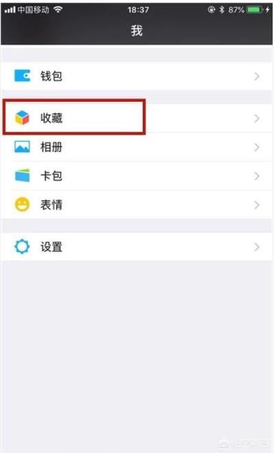 微信如何分享超過5分鐘的視頻？