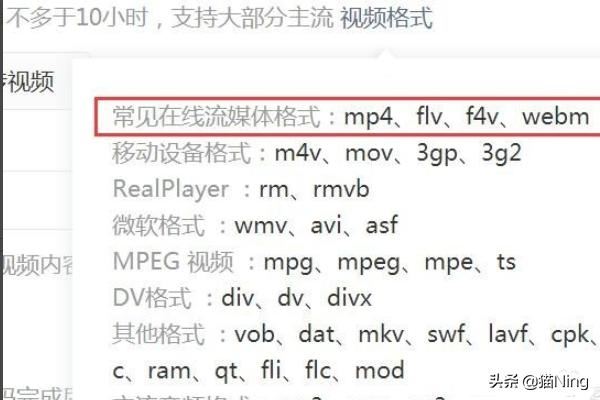 微信平臺訂閱號如何上傳大于20MB的視頻？