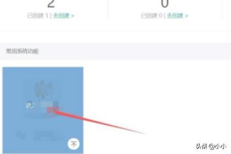 微信公眾號怎么添加付費教學(xué)視頻？