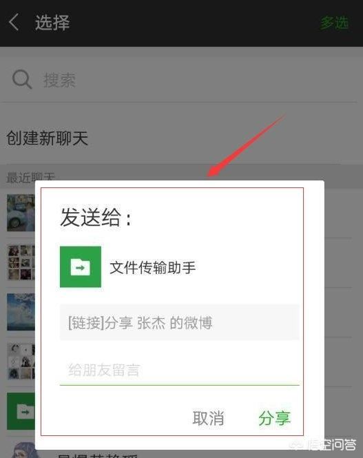 怎么把微博上的視頻保存下來(lái)？