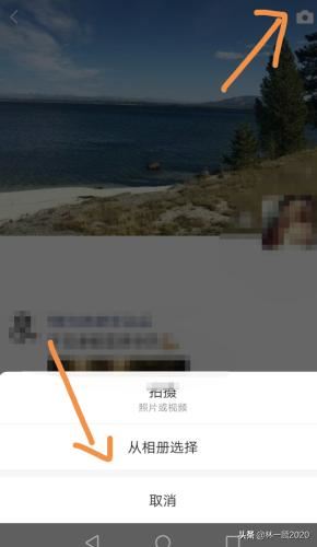 怎么發(fā)收藏的視頻到朋友圈？