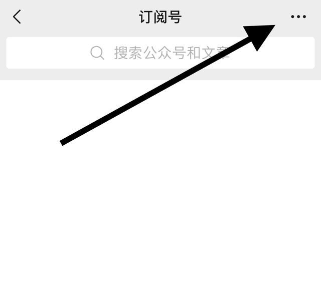 公眾號里推薦的視頻如何取消？