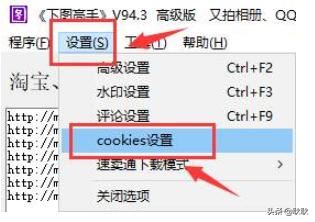 拼多多視頻和圖片如何保存到相冊？