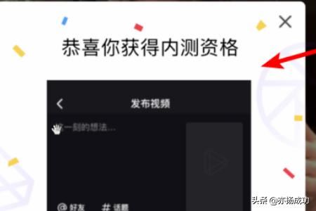 微信怎么通過微視發(fā)30秒朋友圈視頻？
