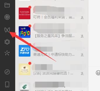 電腦怎么登視頻號？