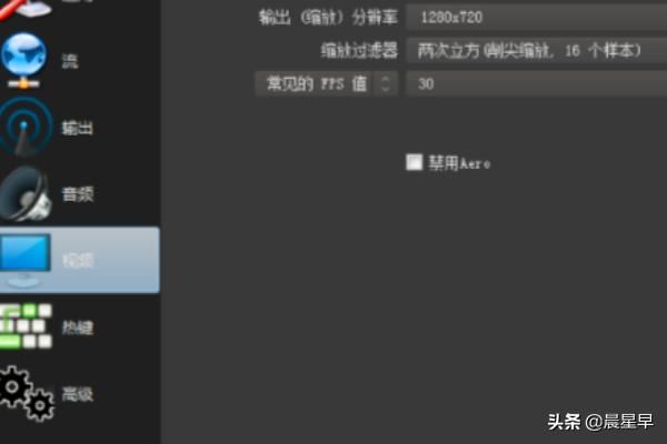 OBS直播參數(shù)設(shè)置教程？