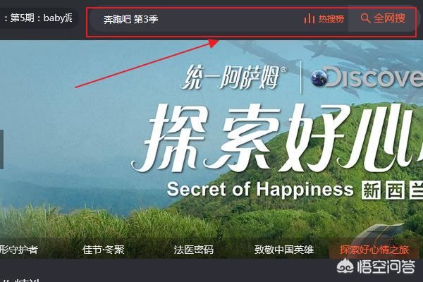 騰訊視頻怎么關彈幕？