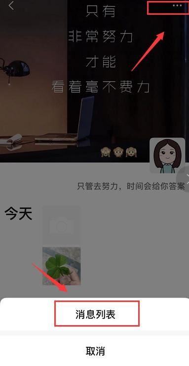 如何用微信發(fā)長視頻到朋友圈？