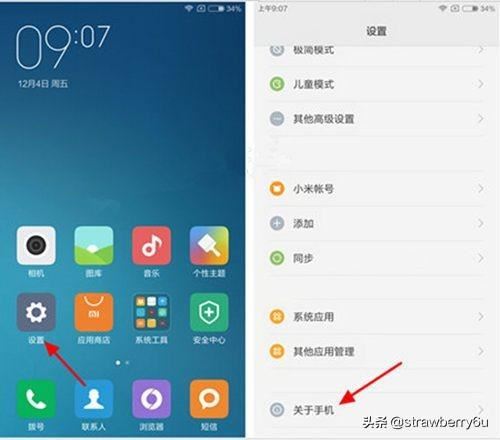 如何找到微信中看過的視頻或圖片？