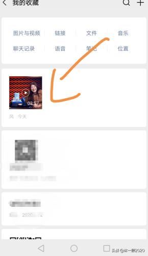 怎么發(fā)收藏的視頻到朋友圈？