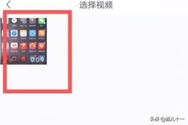 美篇如何添加視頻？