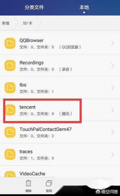 微信保存的視頻在哪，在什么地方？
