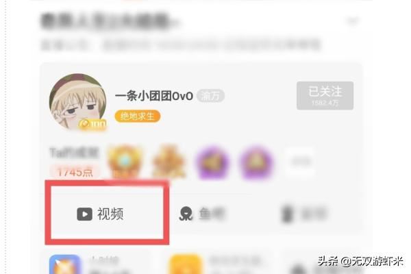 怎么看一條小團(tuán)團(tuán)以前的直播？